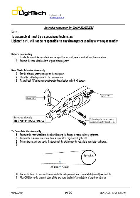 Zincir gergi LighTech Aprilia RSV4/Factory/R (09-14) TEAP001 